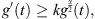 $$ g\mathrm{\prime}(t)\ge k{g}^{\frac{\alpha }{2}}(t), $$